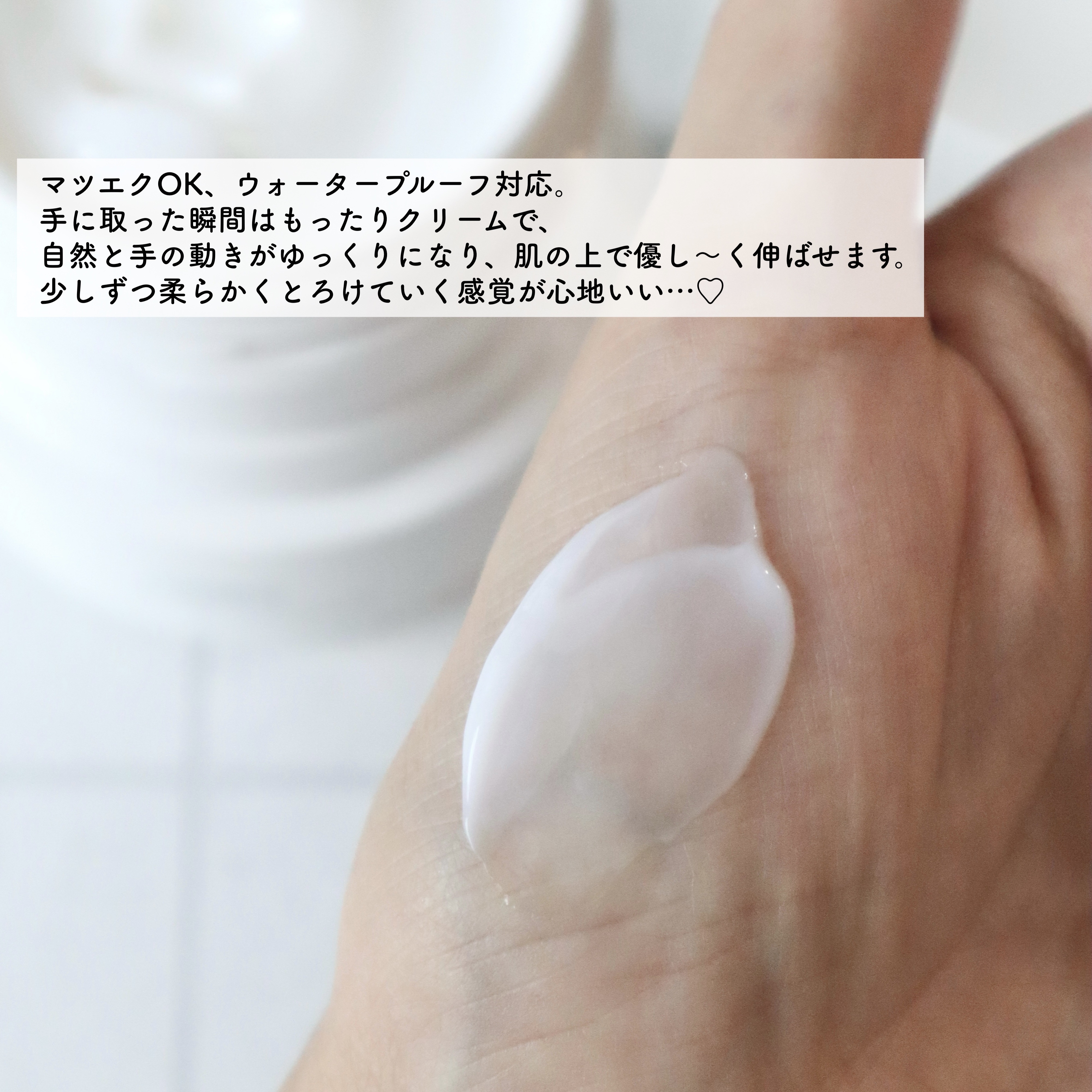 オルビス オフクリーム つめかえ用/オルビス/クレンジングクリームを使ったクチコミ（3枚目）