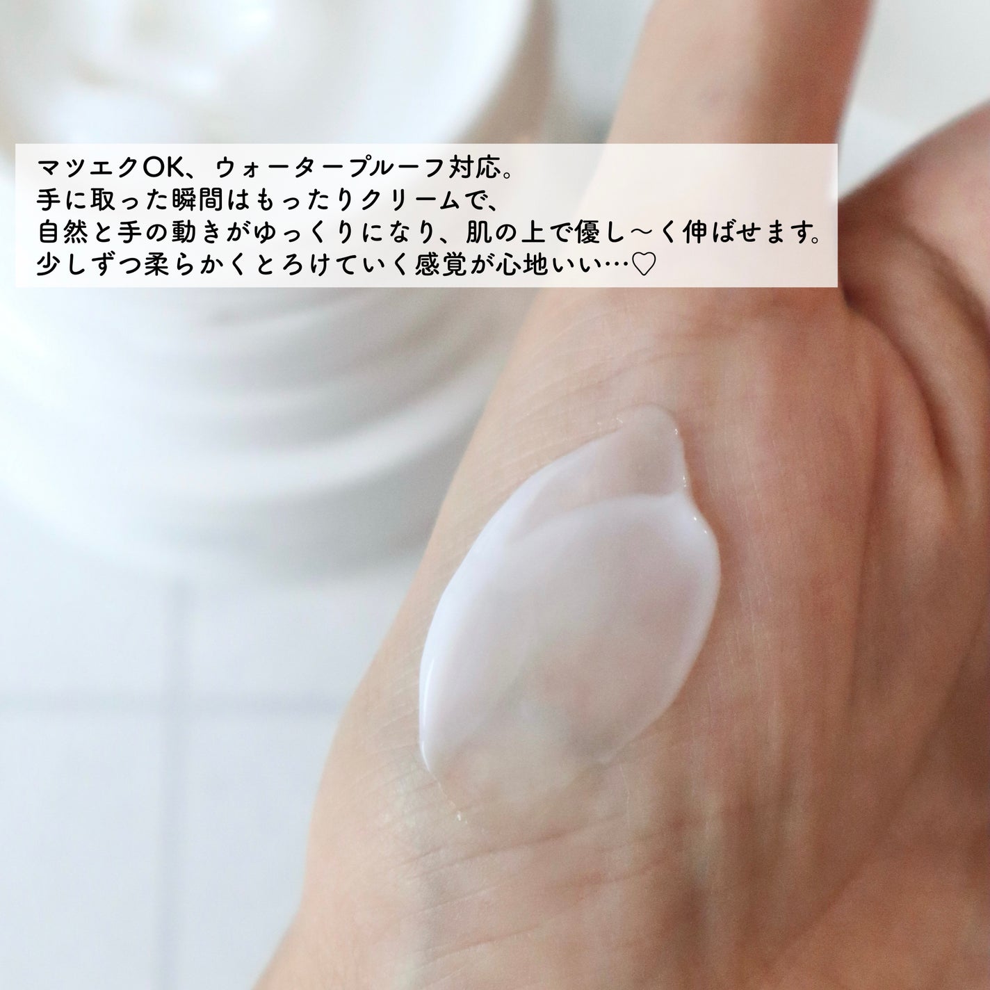 オルビス オフクリーム/オルビス/クレンジングクリームを使ったクチコミ(3枚目)