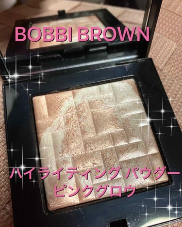 ハイライティング パウダー/BOBBI BROWN/パウダーハイライトを使ったクチコミ（1枚目）