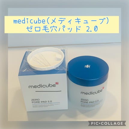 ゼロ毛穴パッド 2.0/MEDICUBE/トナーパッドを使ったクチコミ(1枚目)