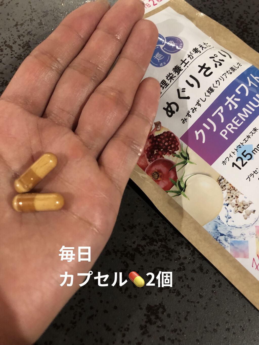 を使ったクチコミ（2枚目）