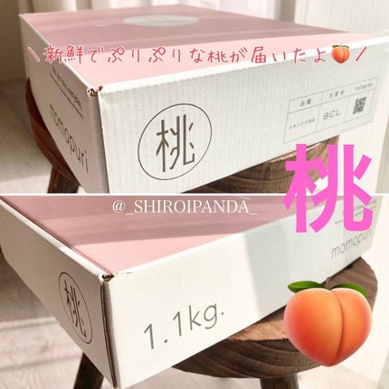 ももぷり フレッシュピールオフパック/ももぷり/ピーリングを使ったクチコミ(1枚目)