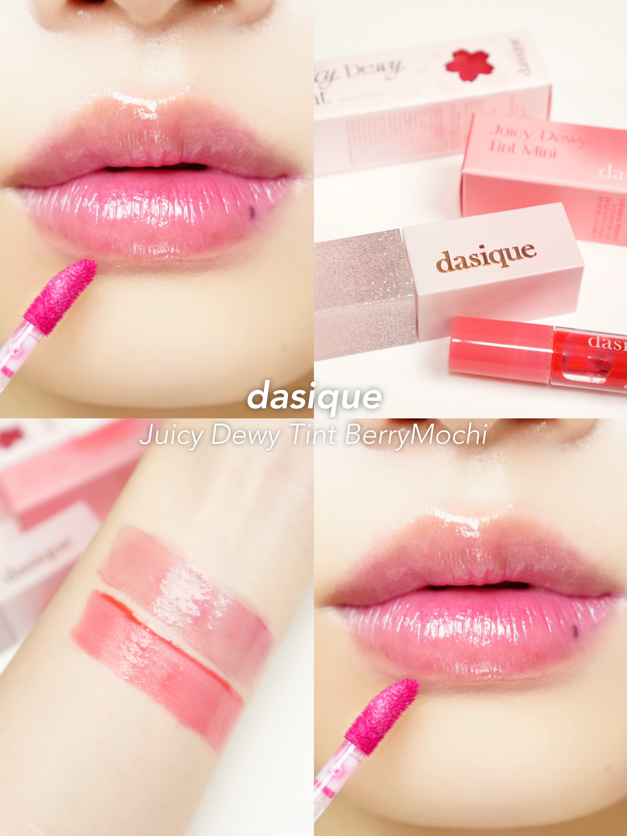ジューシーデュイティント/dasique/リップティントを使ったクチコミ（1枚目）