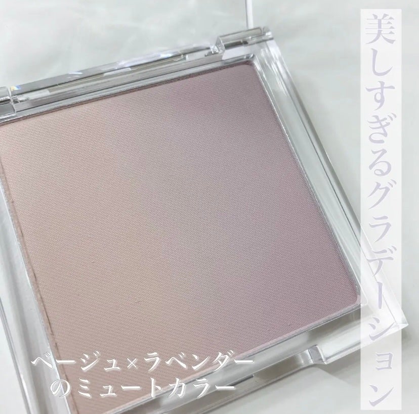 ミックスブラーリングボリュームハイライター/wakemake/パウダーハイライトを使ったクチコミ(2枚目)