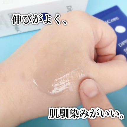 ディファレンシー スージングクリーム/piCore/フェイスクリームを使ったクチコミ(4枚目)