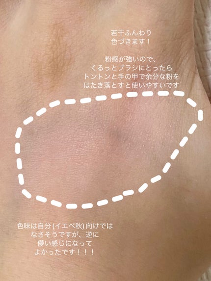 マットフルールチークス/キャンメイク/パウダーチークを使ったクチコミ(2枚目)