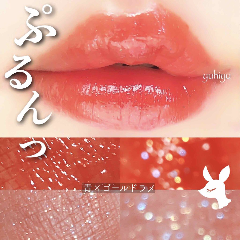 アピュー ジューシーパン スパークリングティント CR01 オトメなナツメ/A’pieu/口紅を使ったクチコミ（1枚目）