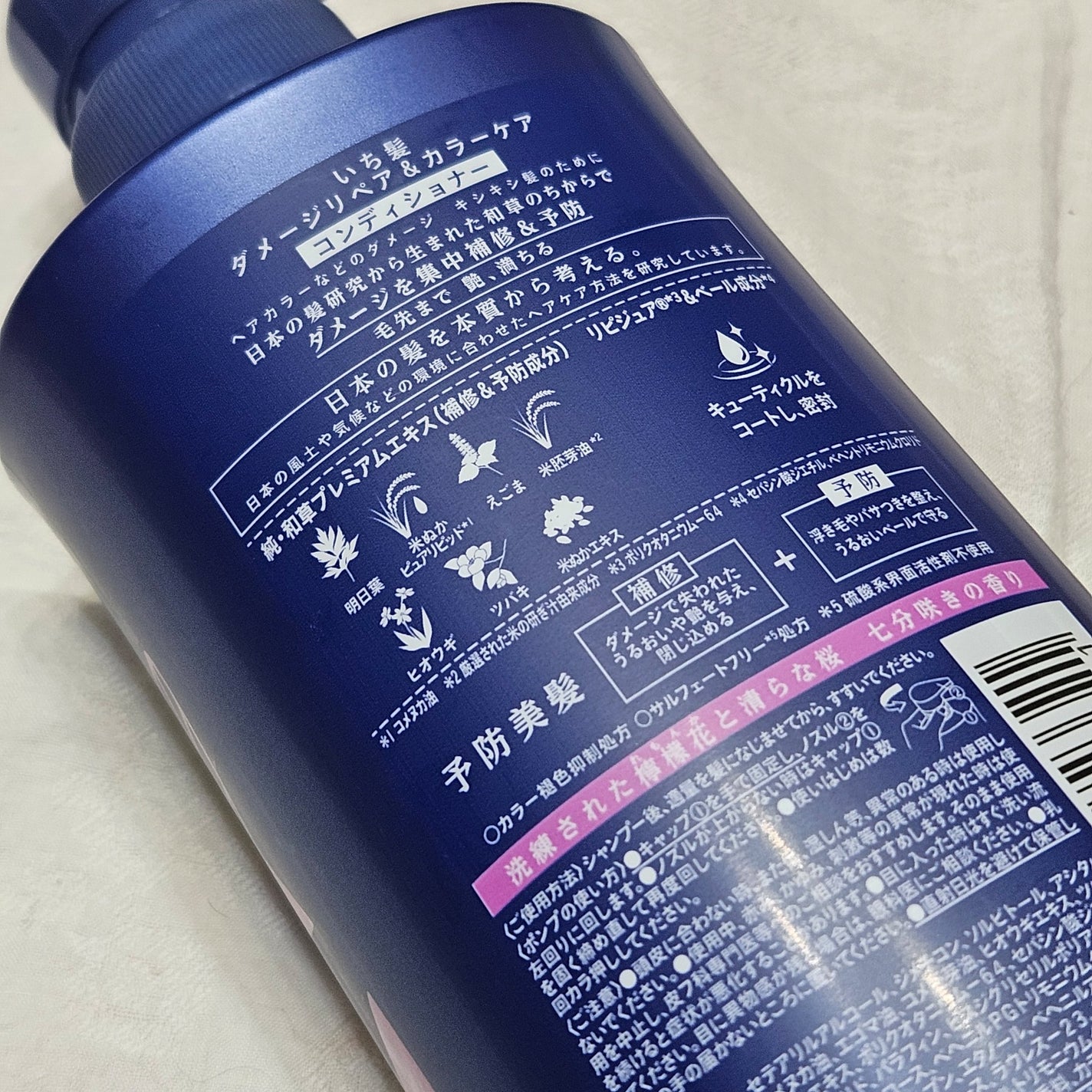 ダメージリペア&カラーケア シャンプー/コンディショナー/いち髪/市販シャンプーを使ったクチコミ(7枚目)