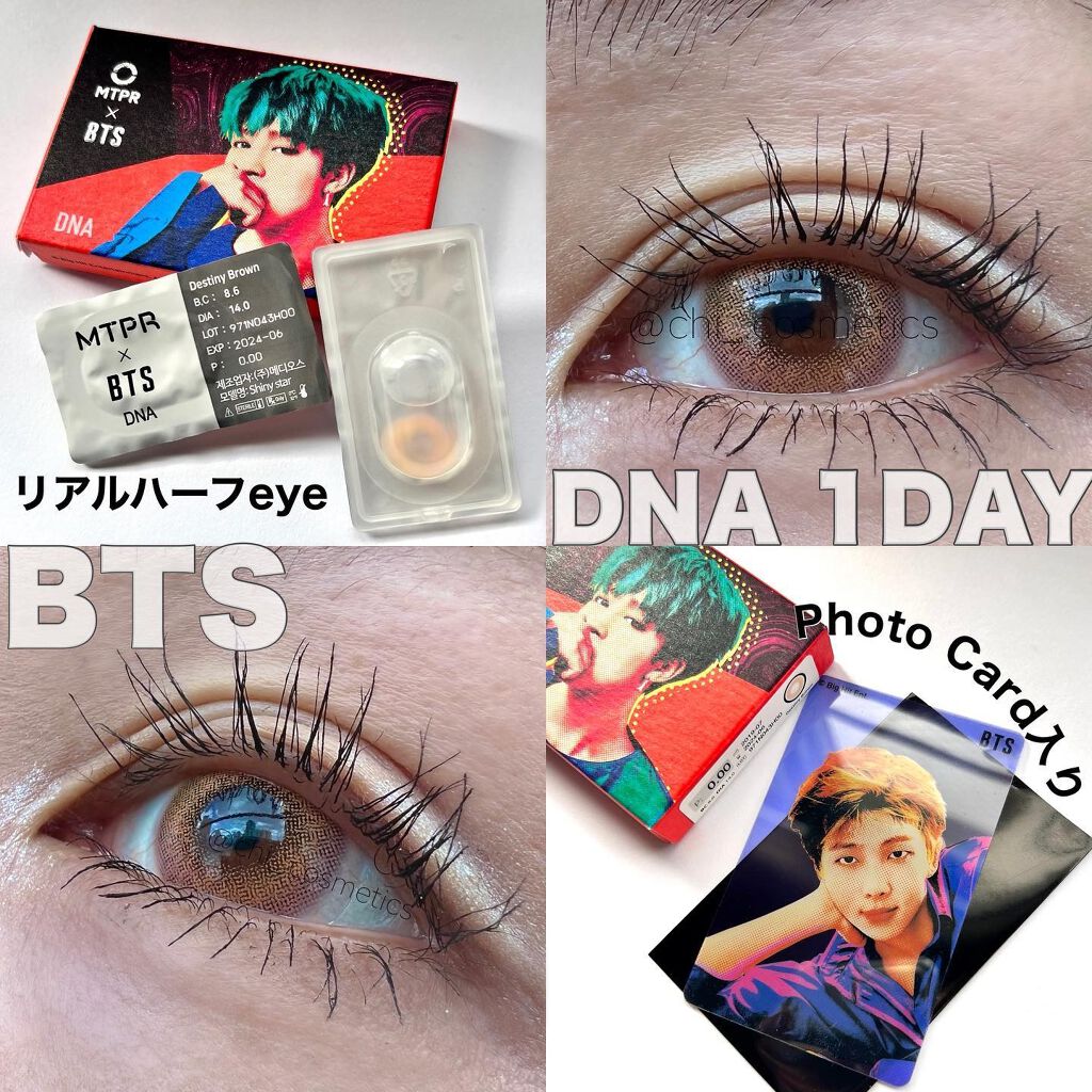 BTS DNA & IDOL Lens-1MONTH [DNA LINE] パッケージデザイン(ジミン)/MTPR/１ヶ月（１MONTH）カラコンを使ったクチコミ（1枚目）