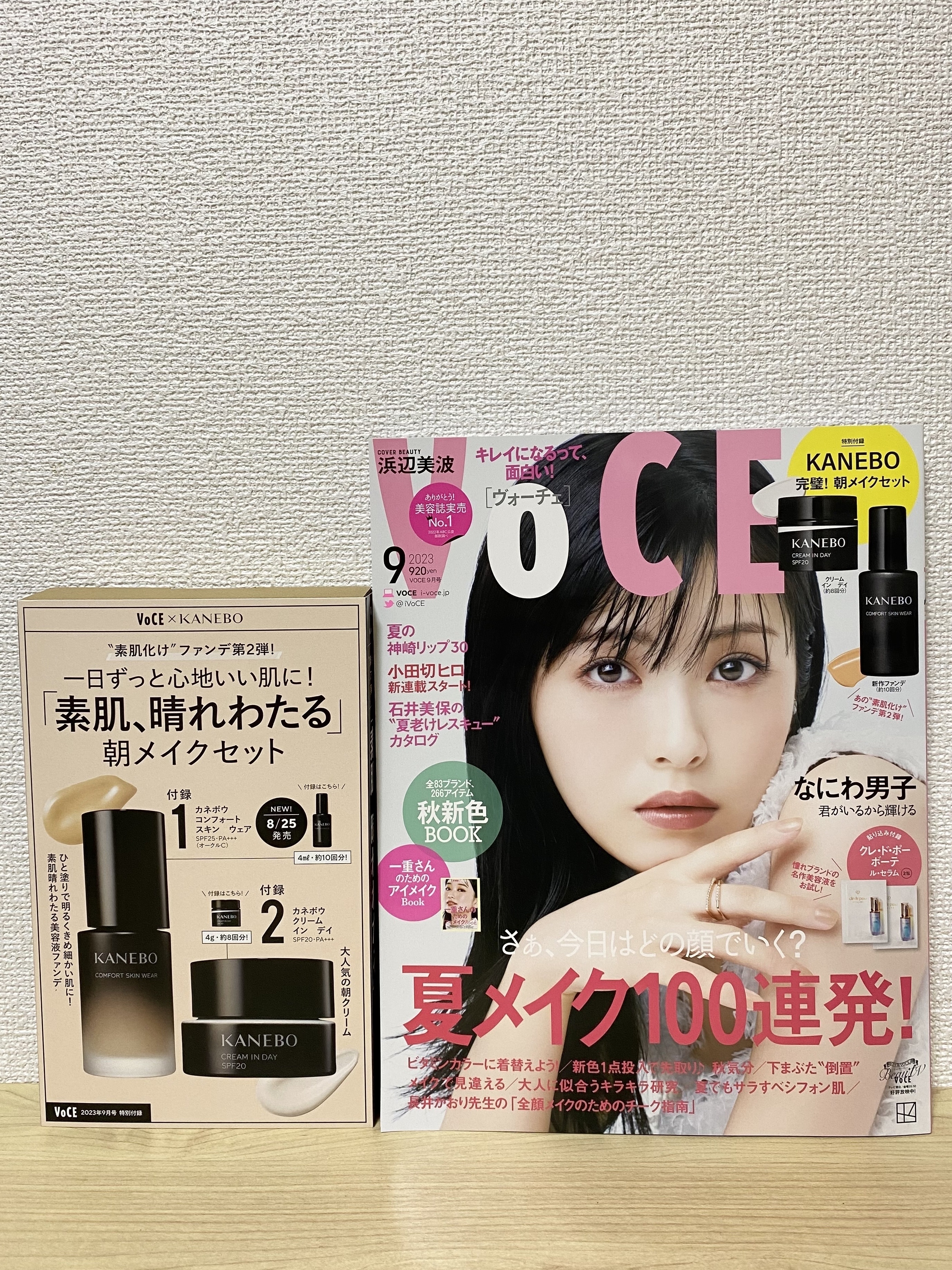 クレ・ド・ポー ボーテ ル・セラム/クレ・ド・ポー ボーテ/美容液を使ったクチコミ（1枚目）