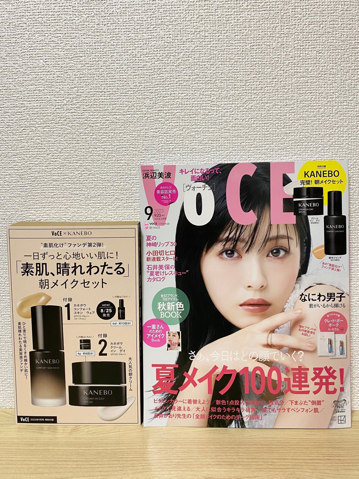 クレ・ド・ポー ボーテ ル・セラム/クレ・ド・ポー ボーテ/美容液を使ったクチコミ(1枚目)