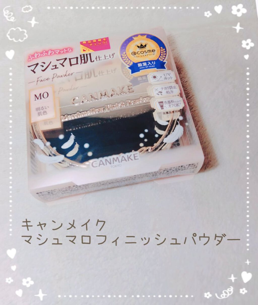 マシュマロフィニッシュパウダー/キャンメイク/プレストパウダーを使ったクチコミ（1枚目）