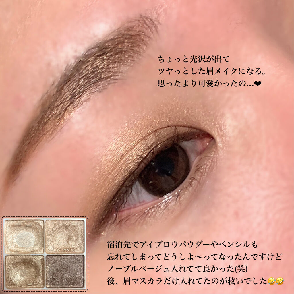 シルキースフレアイズ/キャンメイク/アイシャドウパレットを使ったクチコミ（3枚目）