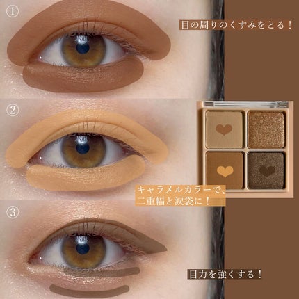 フォーリング イン アイシャドウ パレット/Peach C/アイシャドウパレットを使ったクチコミ(4枚目)