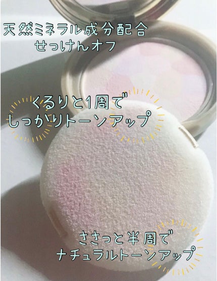 マシュマロフィニッシュパウダー ~Abloom~/キャンメイク/プレストパウダーを使ったクチコミ(2枚目)