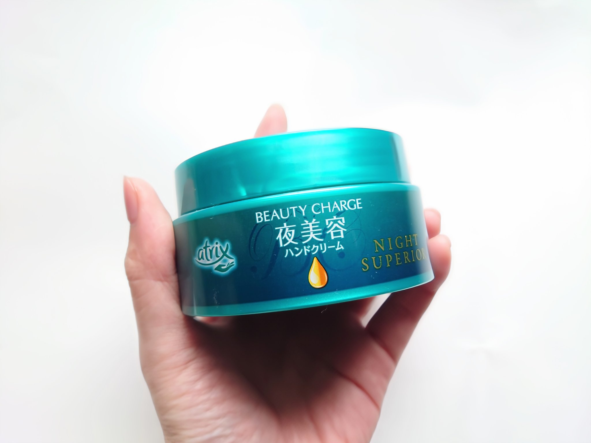 ビューティーチャージ ナイトスペリア/アトリックス/ハンドクリームを使ったクチコミ（2枚目）