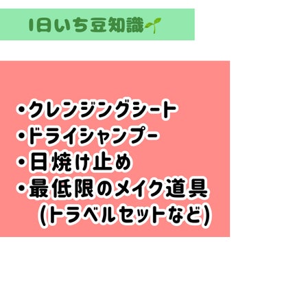パーフェクトUV スキンケアジェル N/アネッサ/日焼け止め・UVケアを使ったクチコミ(2枚目)