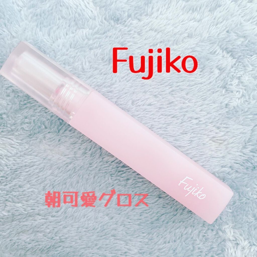 フジコ 朝可愛リップ/Fujiko/リップクリームを使ったクチコミ（1枚目）