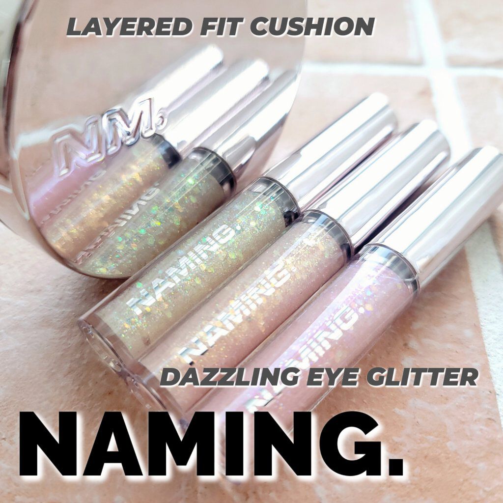  ダズリングアイグリッター/NAMING./リキッドアイシャドウを使ったクチコミ（1枚目）