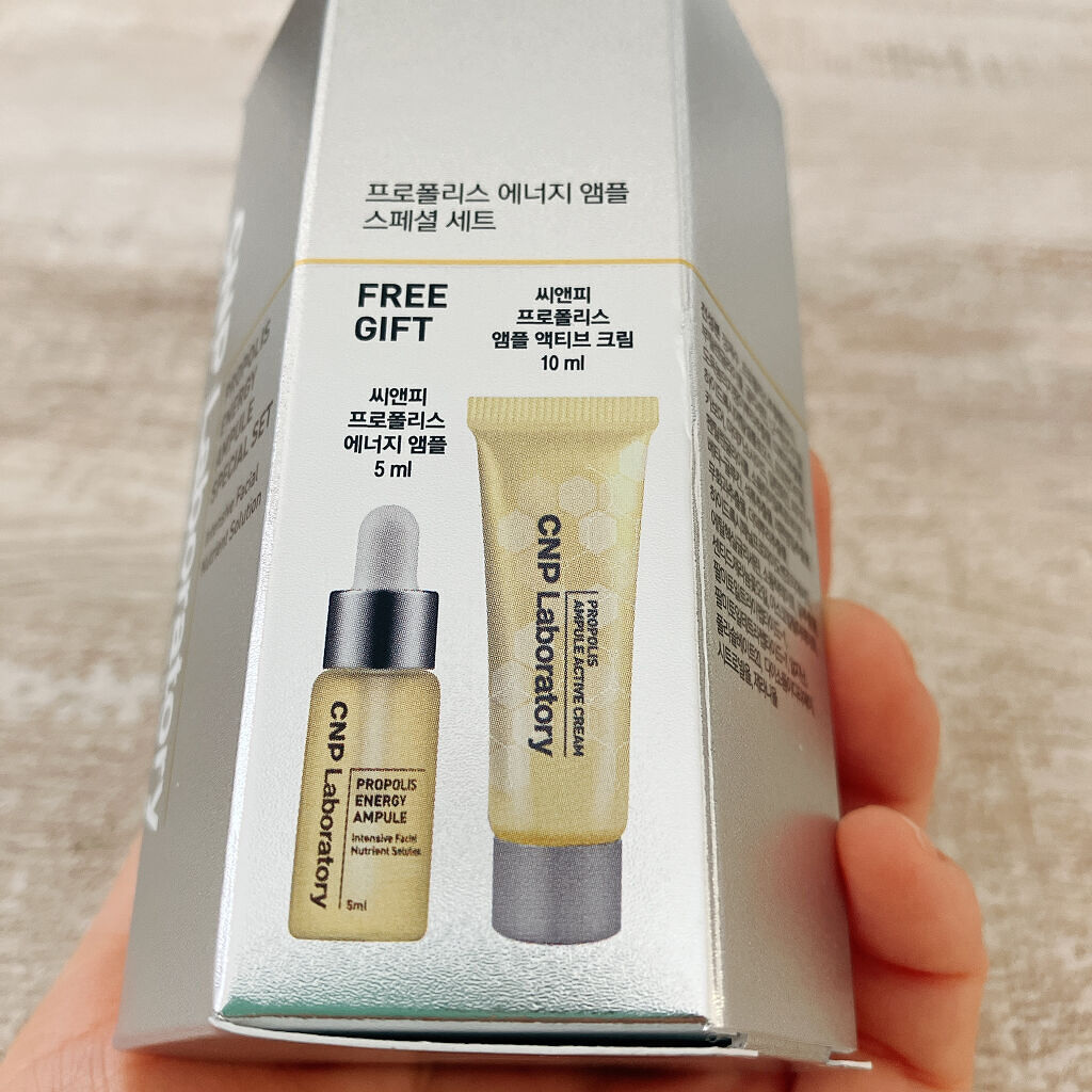 プロポリス エネルギーアンプル/CNP Laboratory/美容液を使ったクチコミ（2枚目）