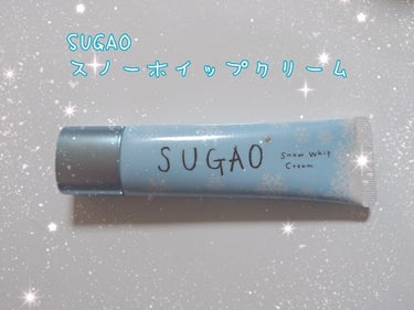 ✦SUGAO
スノーホイップクリーム

「色白ベース」
「透明感メイク下地」
「ピュアな色白肌に！」
とあります。
ほんとに、それ。
第一印象、白い！！(´⊙д⊙`)

画像3枚目見ていただけると
わか