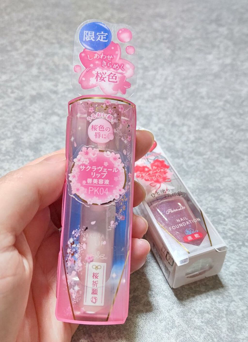 サクラヴェールリップ/パラドゥ/リップクリームを使ったクチコミ（1枚目）