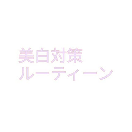 DHC ビタミンCハードカプセル/DHC/美容サプリメントを使ったクチコミ(1枚目)
