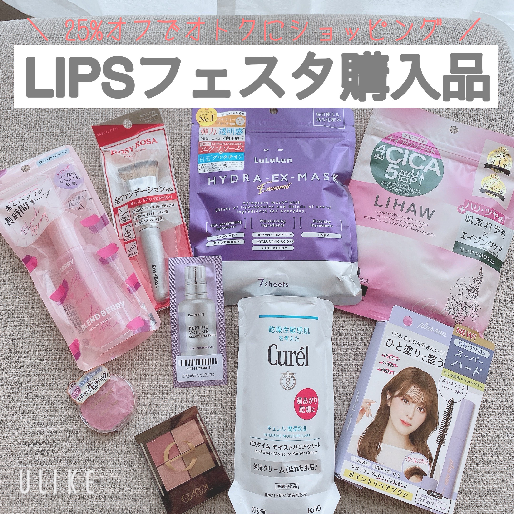 リアルクローズシャドウ/excel/アイシャドウパレットを使ったクチコミ（1枚目）