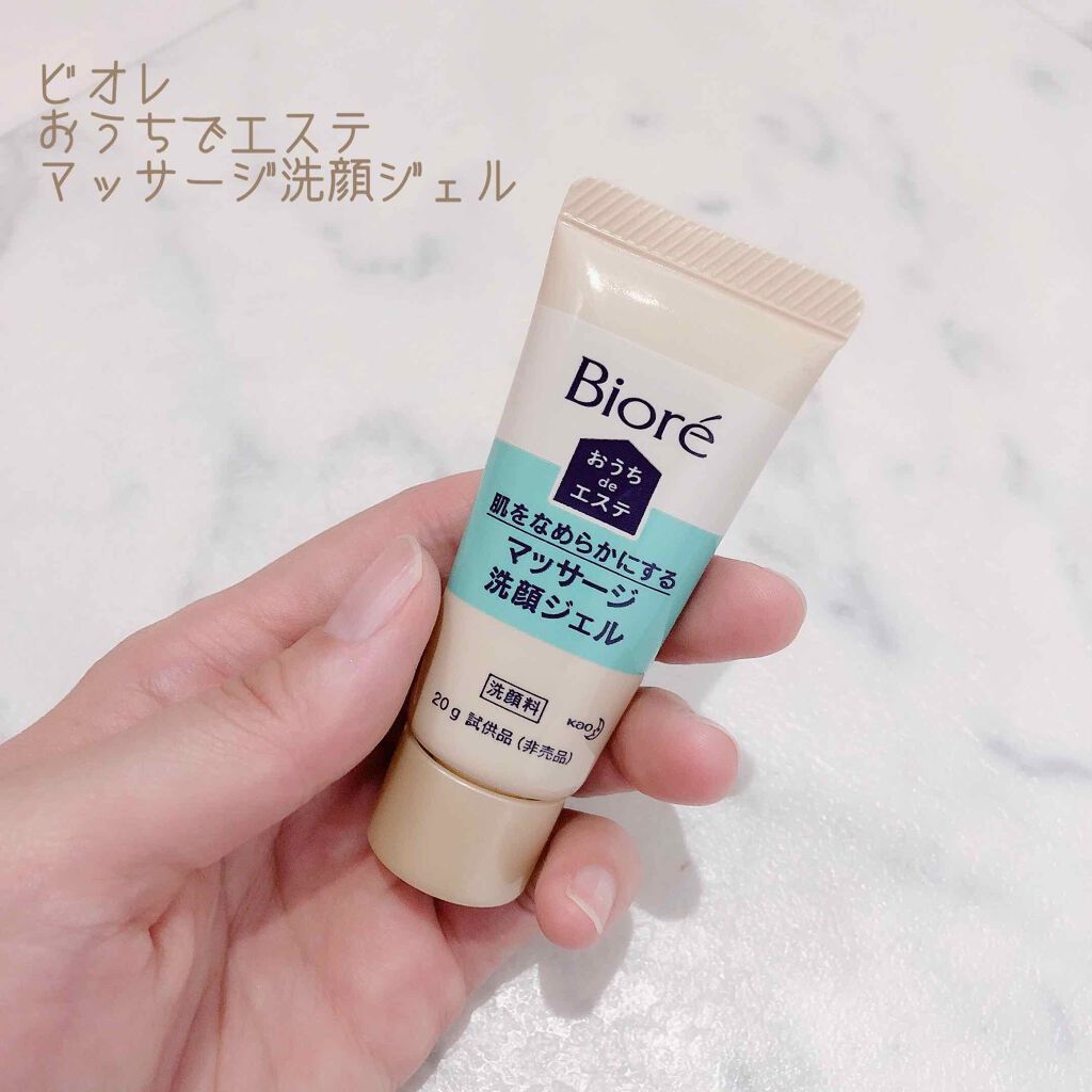 おうちdeエステ 肌をなめらかにする マッサージ洗顔ジェル/ビオレ/その他洗顔料を使ったクチコミ(1枚目)
