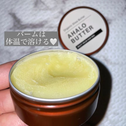 メルティバーム ヘアワックス/AHALO BUTTER/ヘアワックス・クリームを使ったクチコミ(2枚目)