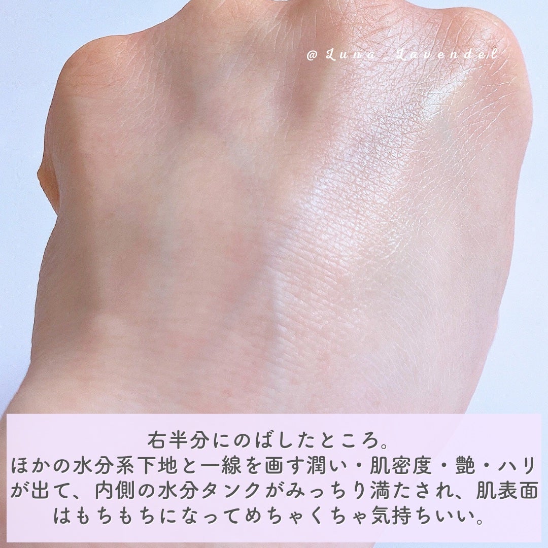 エッセンス スキングロウ プライマー	/SHISEIDO/化粧下地を使ったクチコミ(4枚目)