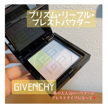 プリズム・リーブル・プレストパウダー	/GIVENCHY/プレストパウダーを使ったクチコミ（1枚目）