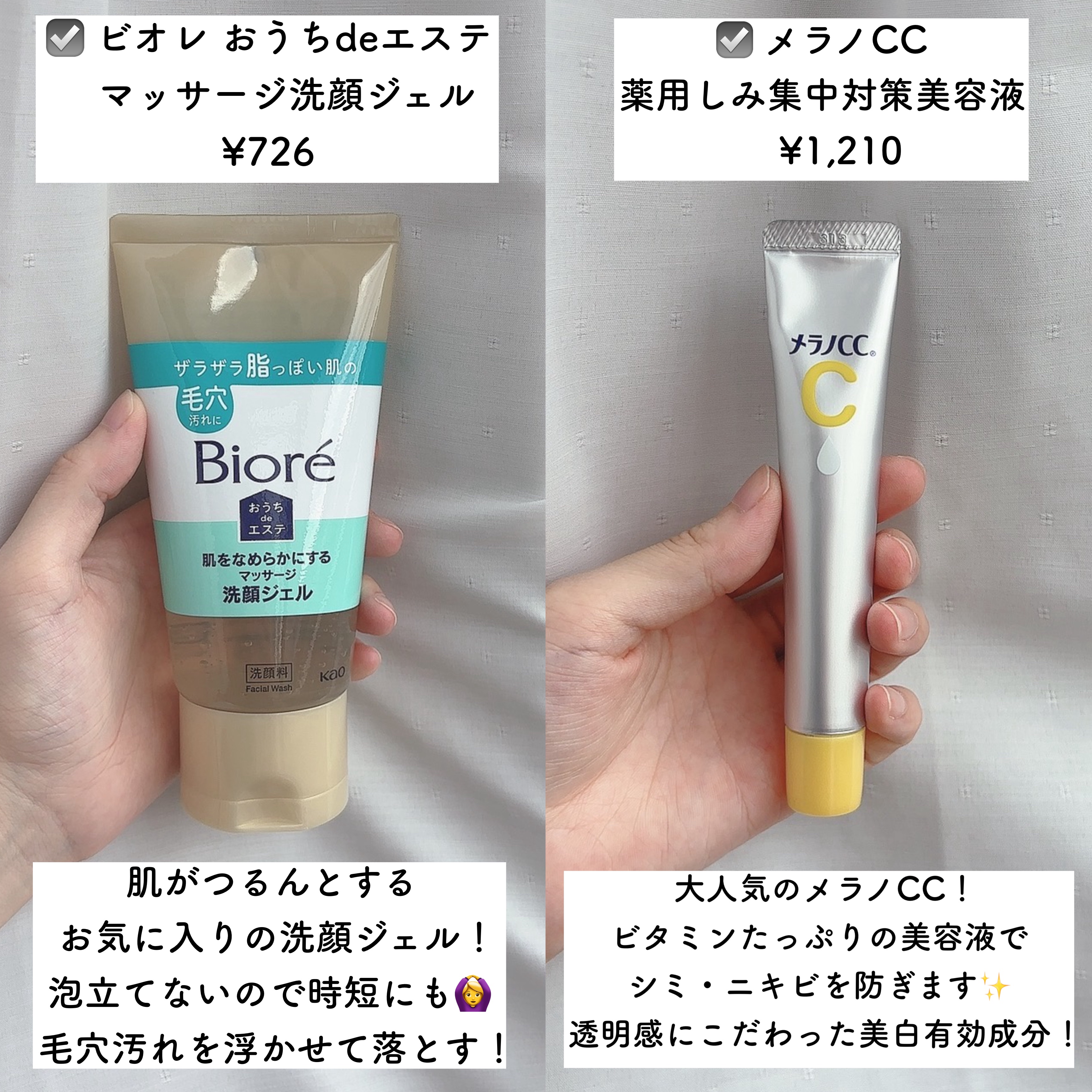 薬用 しみ 集中対策 美容液/メラノCC/美容液を使ったクチコミ（2枚目）