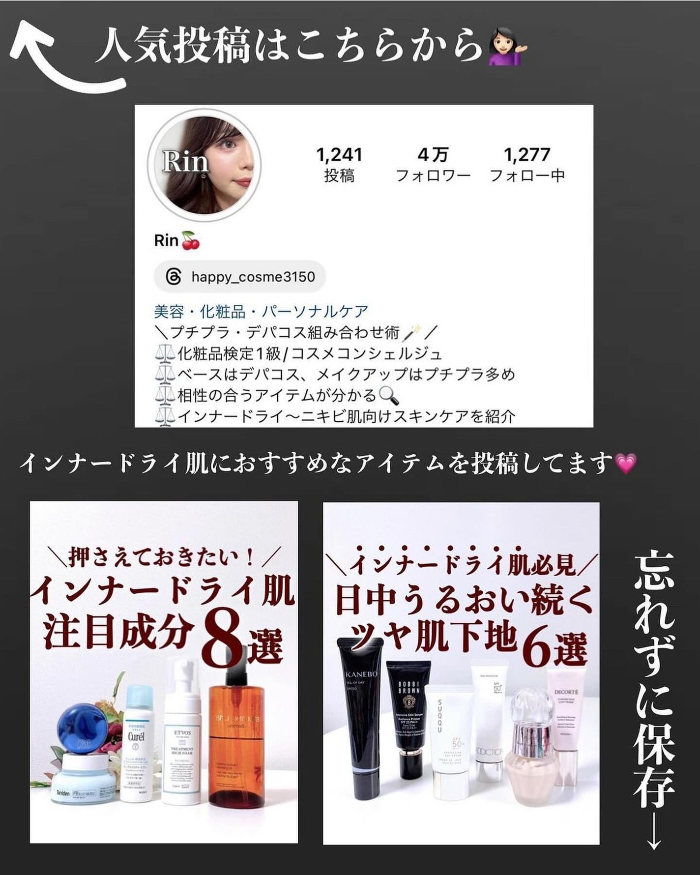 デイセラム/アネッサ/化粧下地を使ったクチコミ(10枚目)