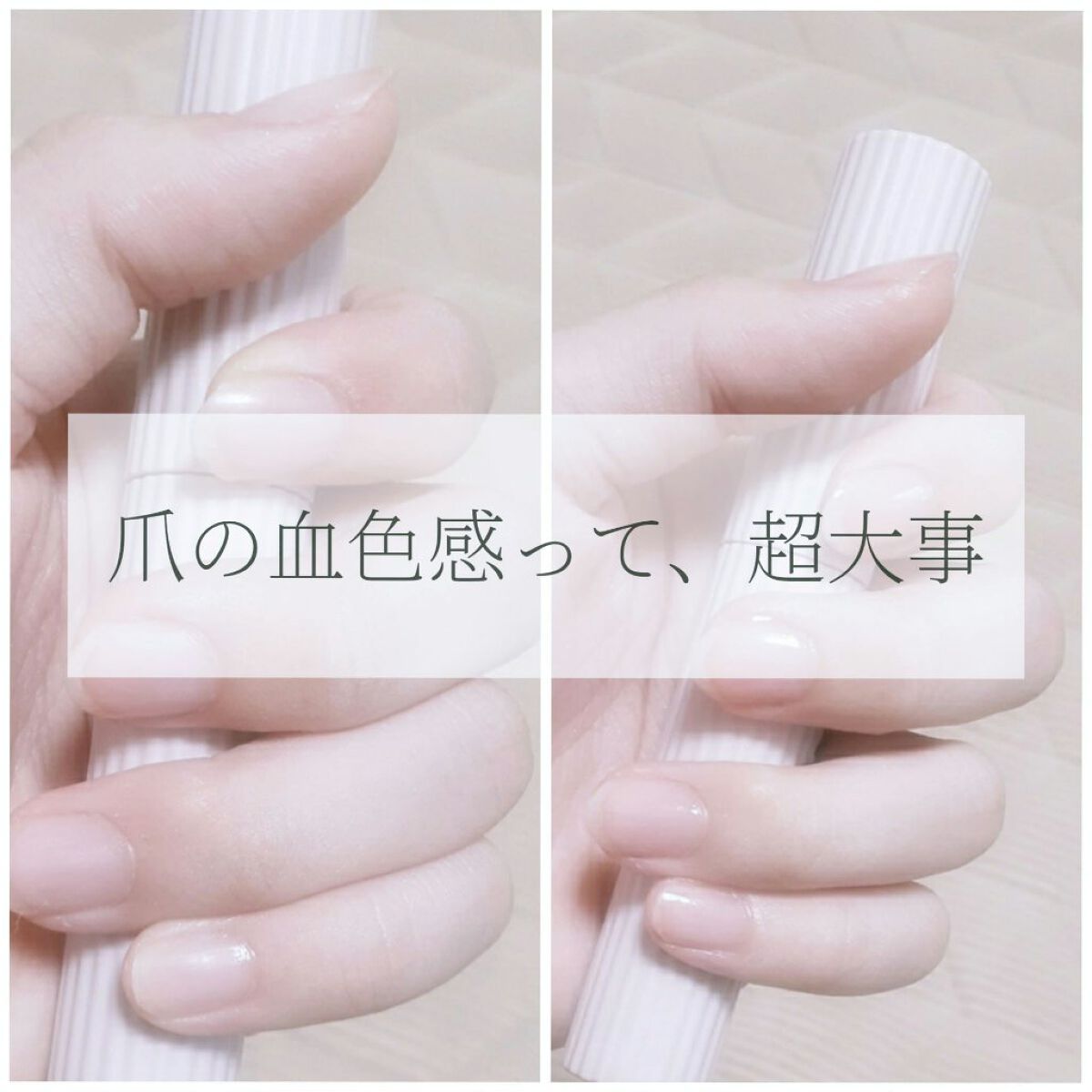 ディーアップファンデーション/D-UP/ネイルベースコートを使ったクチコミ(1枚目)