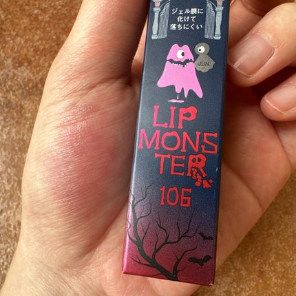 ケイト リップモンスター/KATE/口紅を使ったクチコミ(4枚目)