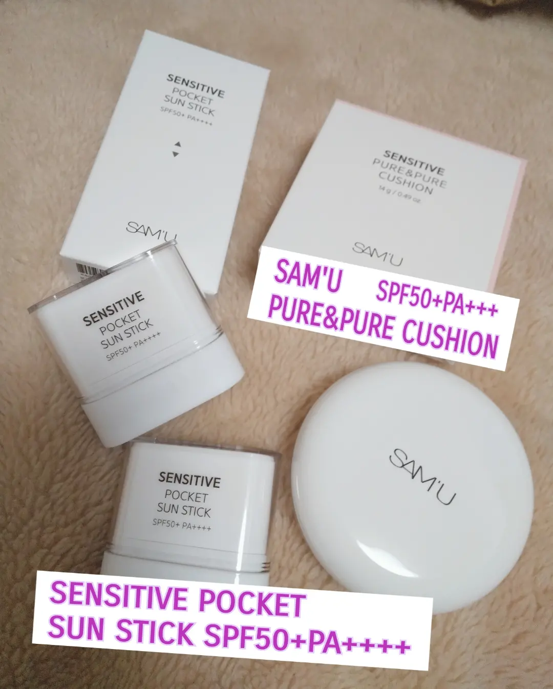 センシティブポケットサンスティック/SAM'U/日焼け止めスティックを使ったクチコミ（1枚目）