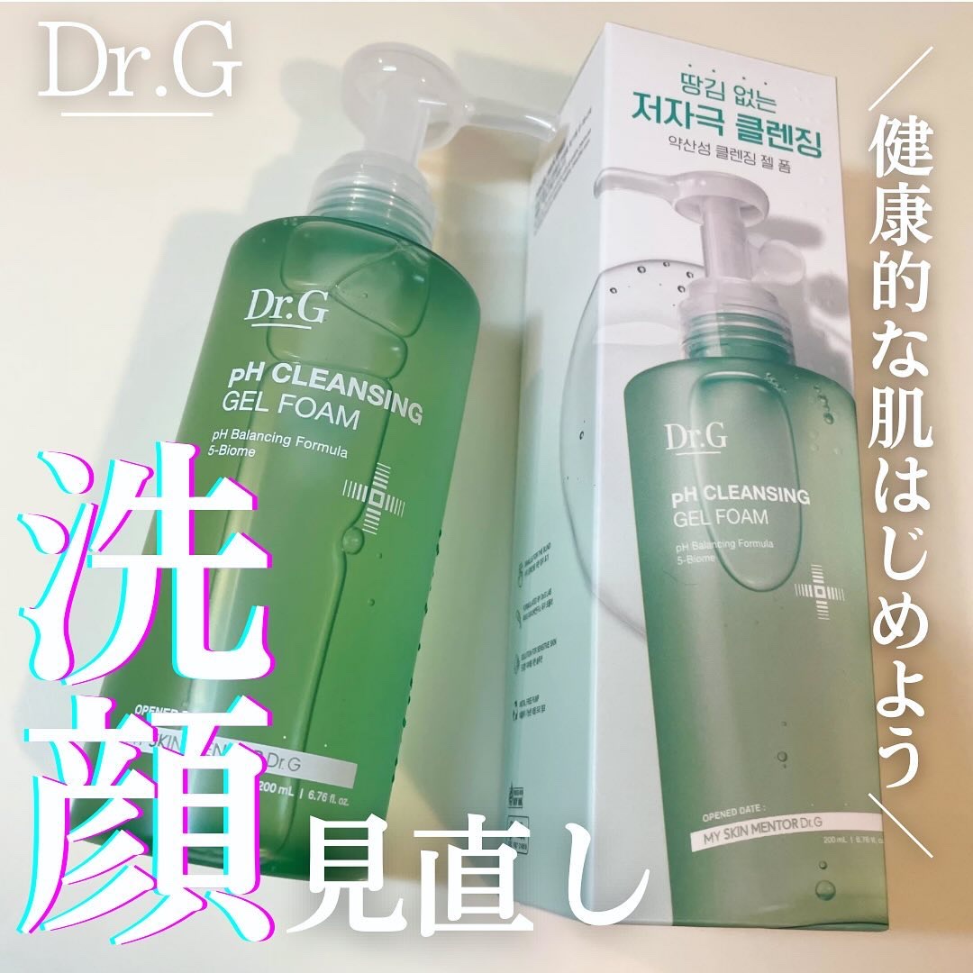 Dr.G 弱酸性クレンジングジェルフォームのクチコミ「季節変わり目…🍂
お肌ゆらぎがち😢

そんなときはまず洗顔見直そう☝️

ドクタージー
弱酸性.....」（1枚目）