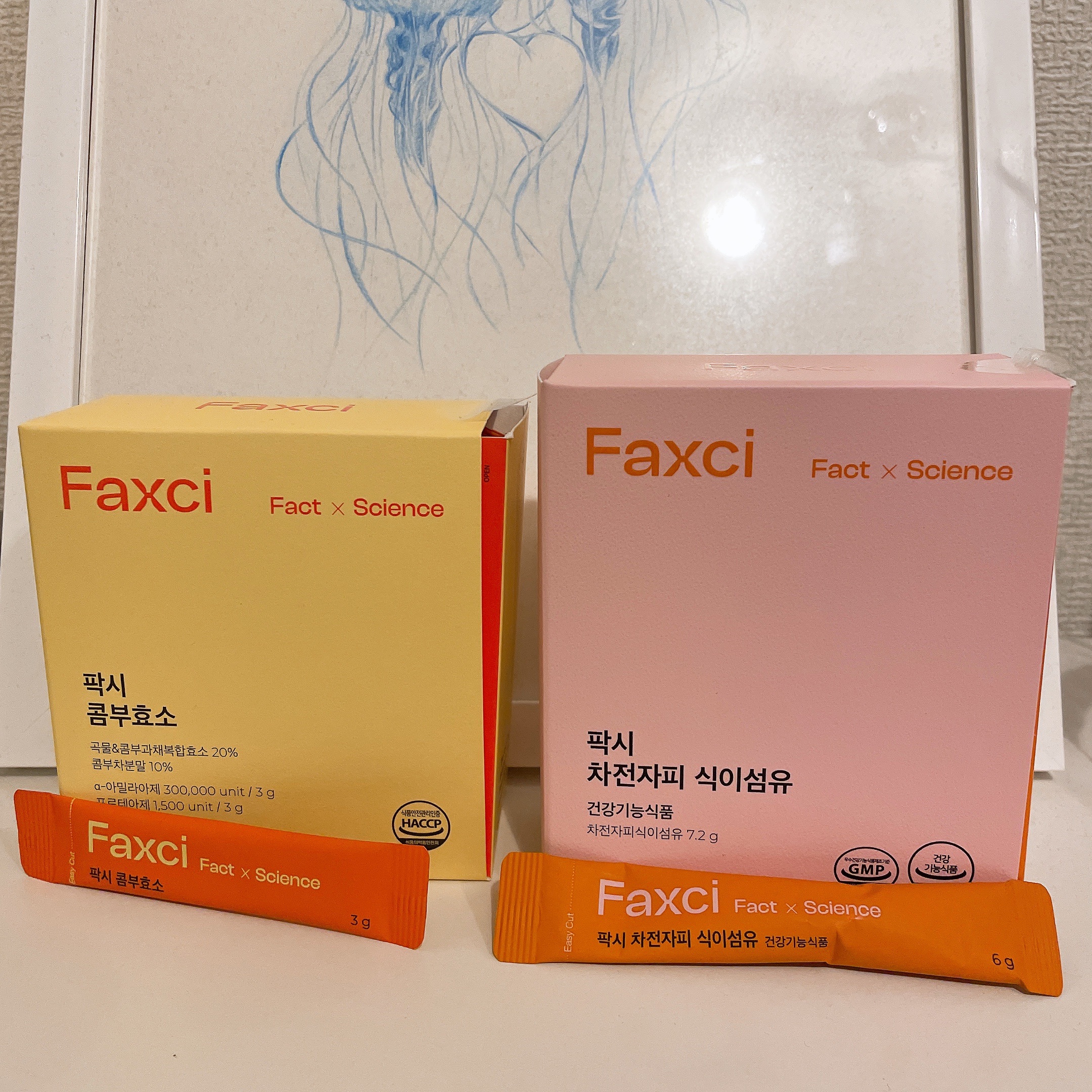 パクシーコンブ酵素/PHYTOTICS/健康サプリメントを使ったクチコミ（3枚目）