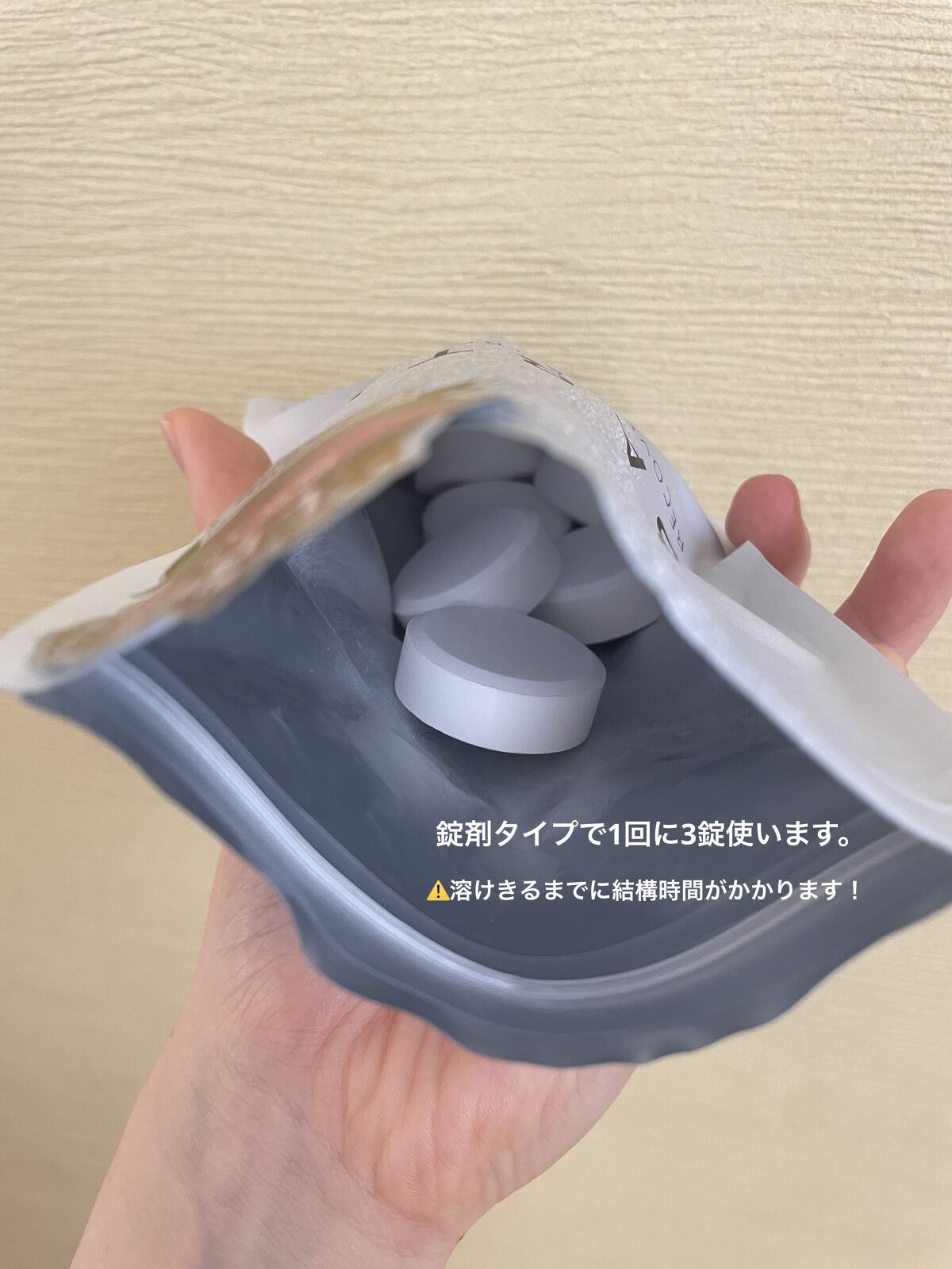 中性重炭酸入浴剤/BARTH/炭酸系入浴剤を使ったクチコミ（3枚目）