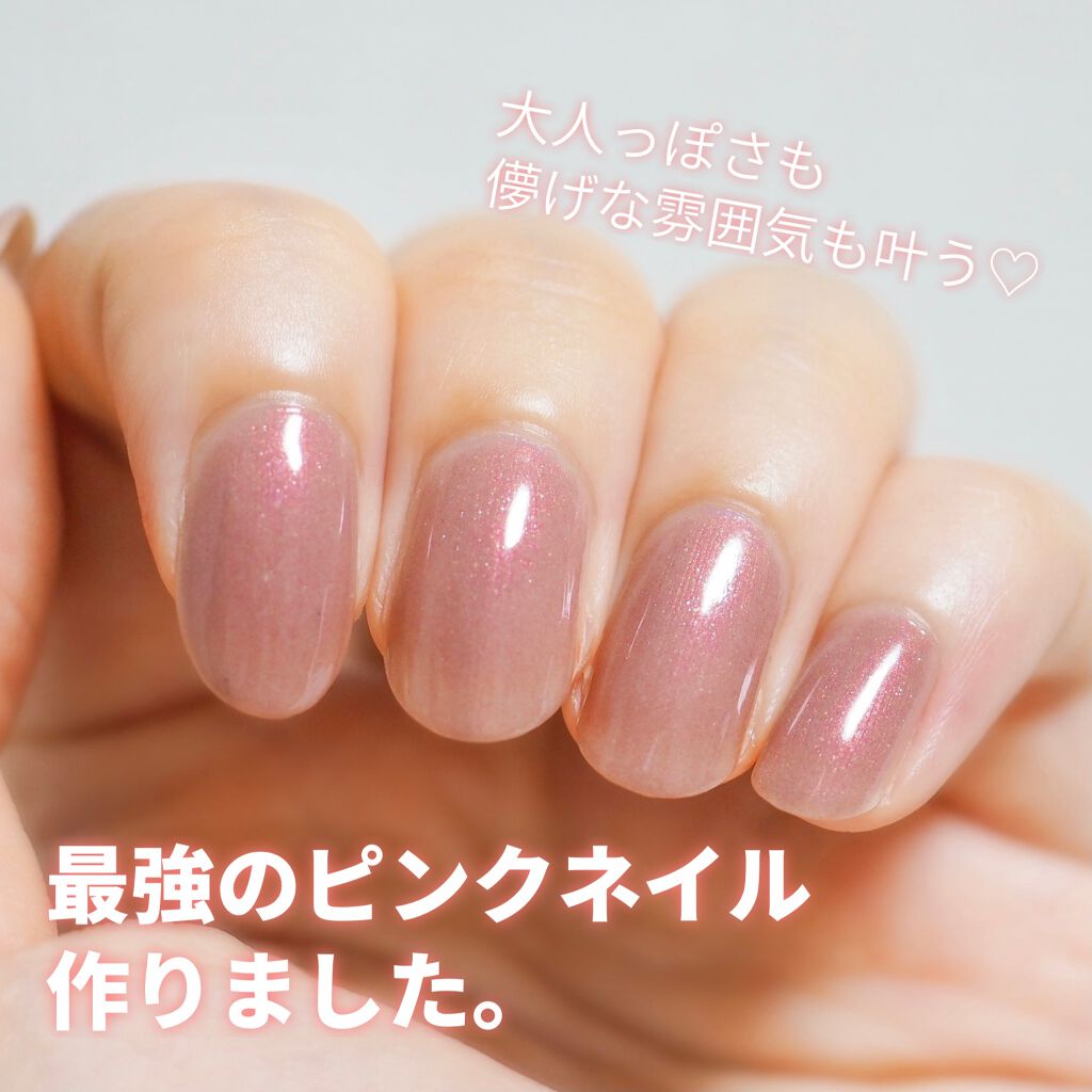 ネイルポリッシュ/ジュミートウキョウ/マニキュアを使ったクチコミ（1枚目）