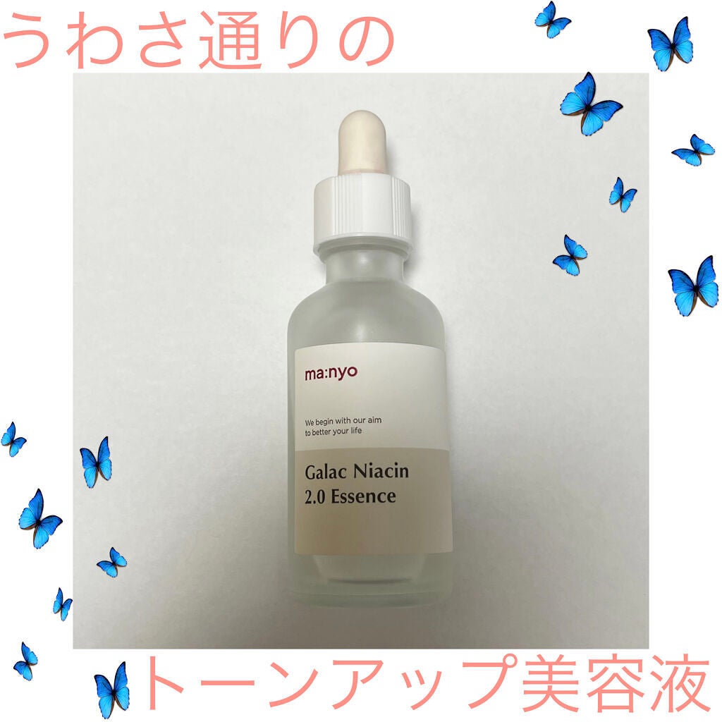 ガラクナイアシン2.0エッセンス/manyo/美容液を使ったクチコミ(1枚目)