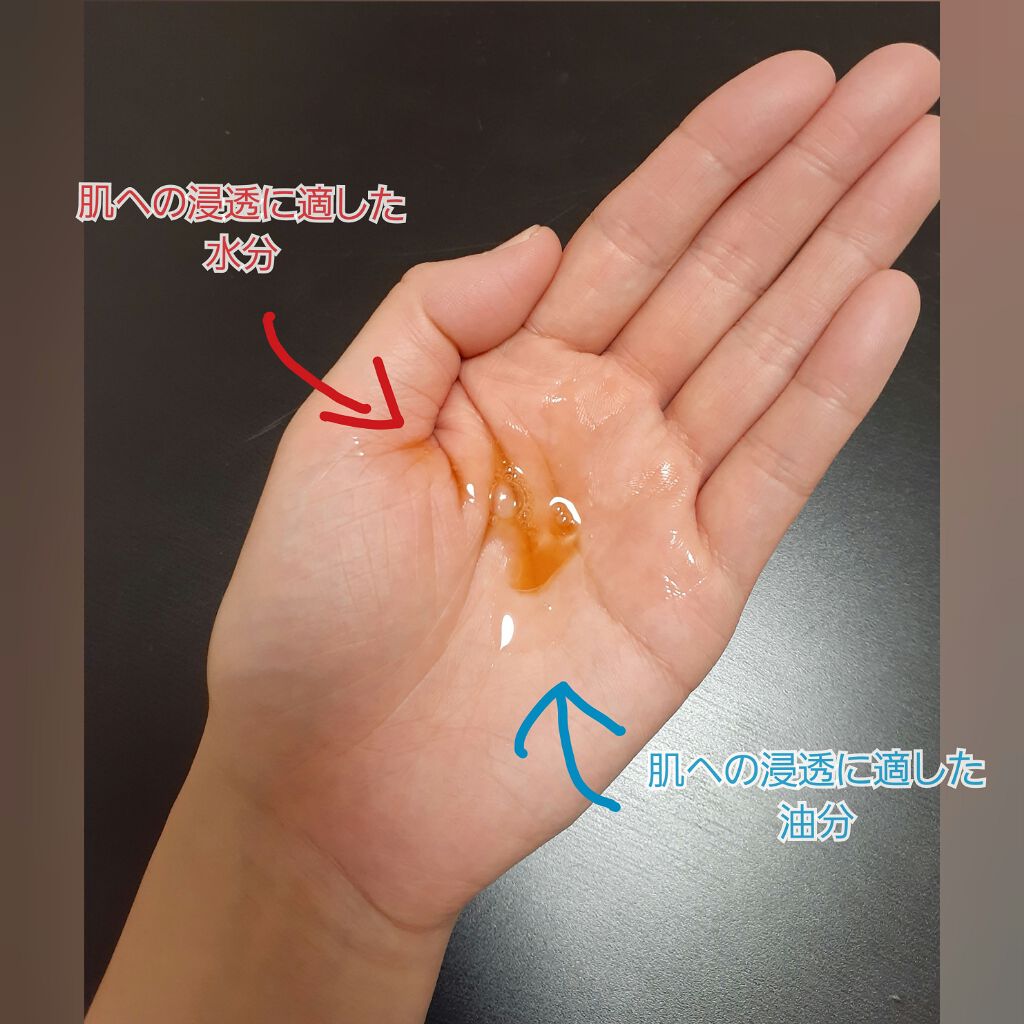 ダブル セーラム EX/CLARINS/美容液を使ったクチコミ(2枚目)