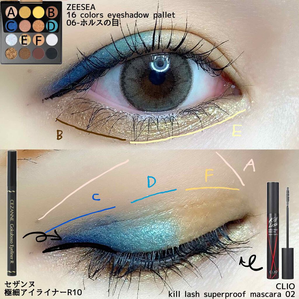 極細 アイライナーR/CEZANNE/リキッドアイライナーを使ったクチコミ(2枚目)