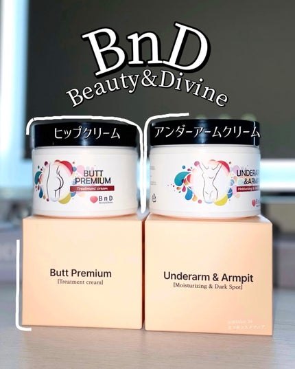 BnDヒップクリーム/BnD/バスト・ヒップケアを使ったクチコミ(1枚目)