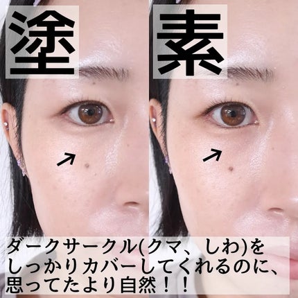 アイレノール クマクリーム/IRENOL/アイケア・アイクリームを使ったクチコミ(5枚目)