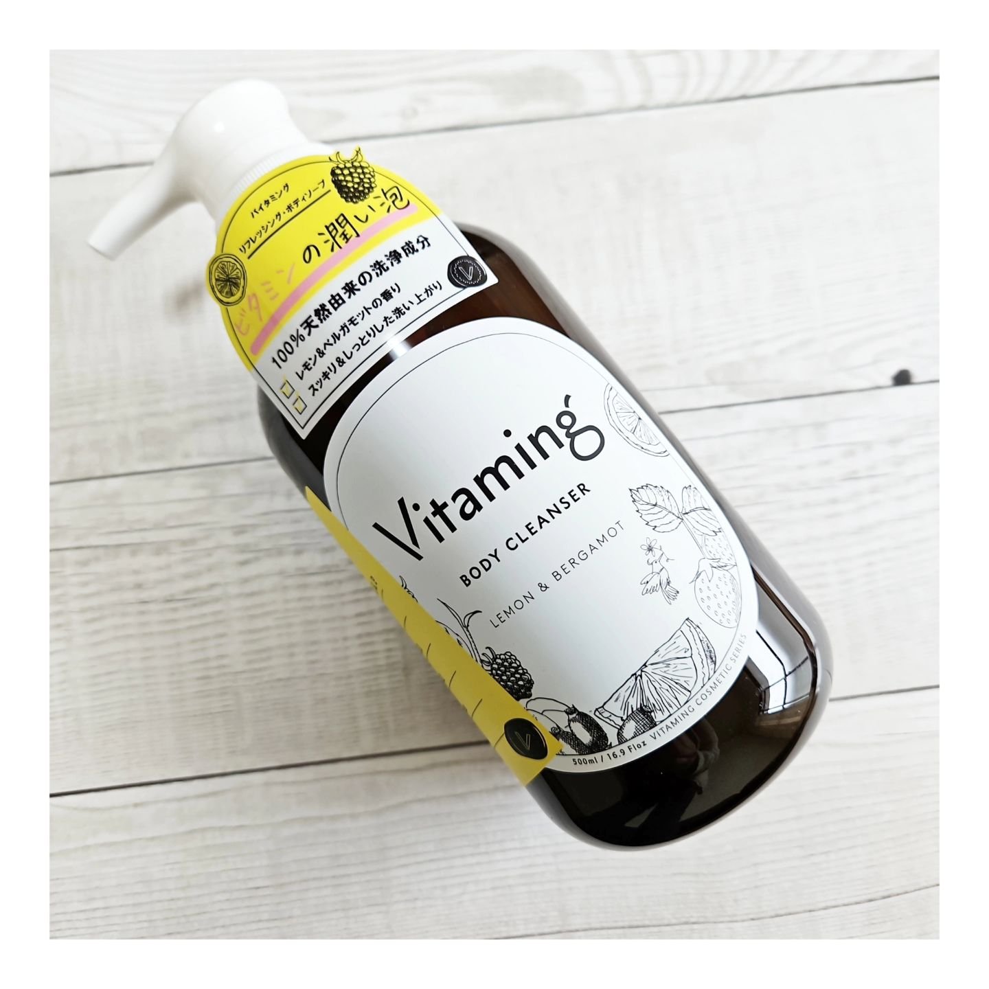 を使ったクチコミ（1枚目）