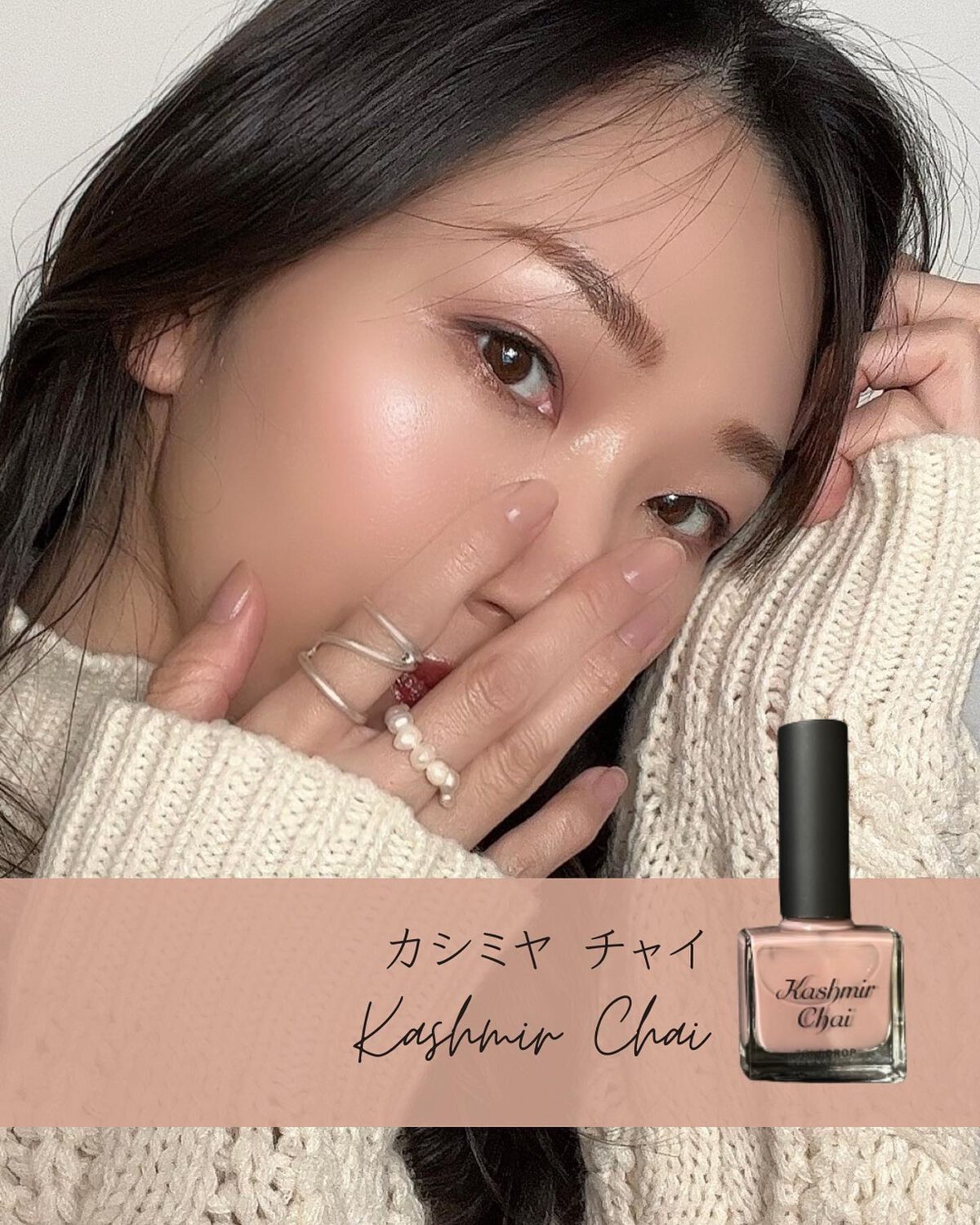 TONE DROP ネイルポリッシュ/D-UP/マニキュアを使ったクチコミ(1枚目)