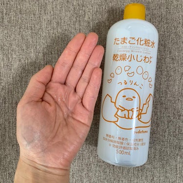 たまご化粧水/ココエッグ/化粧水を使ったクチコミ（3枚目）