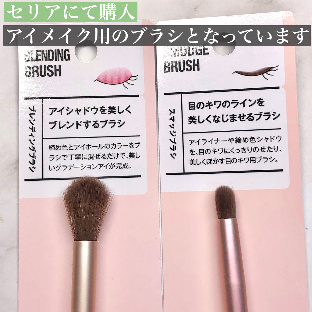 ACスマッジブラシ/AC MAKEUP/メイクブラシを使ったクチコミ（2枚目）